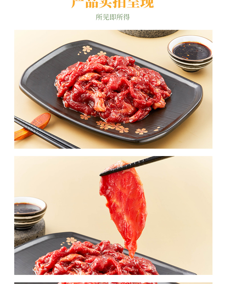 门店同款 汉拿山 谷饲牛肉+猪梅肉组合 共1.6kg 天猫优惠券折后￥129包邮（￥169-40）多味可选