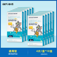 Универсальный охлаждающий пластырь, упаковка, 4 штук