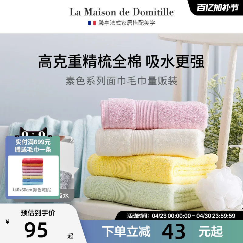 Xinting Pure Cotton Face Towel for Home Use, Absorbent, Soft, Lint-Free, Suitable for Men and Women, Hotel Bulk Pack