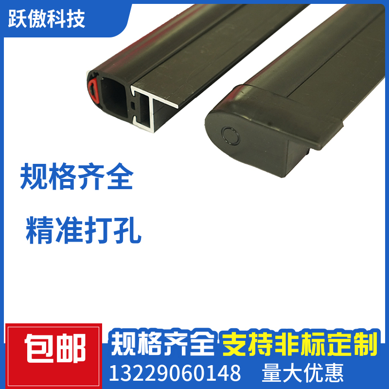 Safety Edge Detection, Agv Vehicle Edge Protection, Obstacle Detection Rebound Switch, Agv Forklift Safety Edge Detection