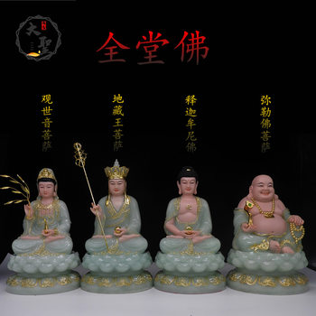 Full Set of Buddhist Statues Including Guanyin Bodhisattva, Shakyamuni Buddha, Ksitigarbha Bodhisattva, Maitreya Buddha, and the Four Heavenly Kings of Saha World
