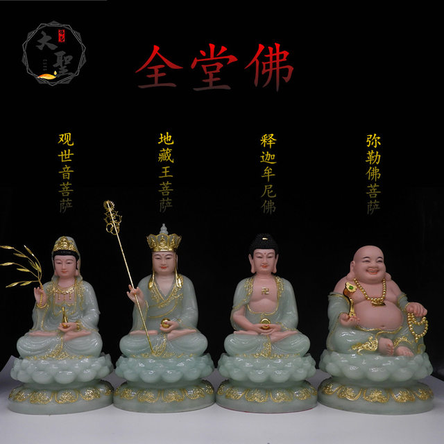 White marble Ksitigarbha Bodhisattva ornament Maitreya Buddha