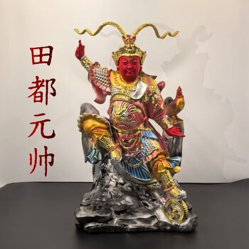 Field Marshal Tiantu Resin Statue, Field Marshal Tiantu Lei Haiqing Statue, Jade Emperor's Third Son Playful God Statue, God Statue Ornament
