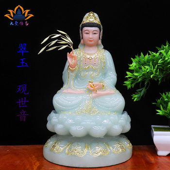 White Jade Guanyin Bodhisattva, One of the Four Saints of Saha, Is a Home Worship Statue and Ornament
