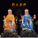 A seated statue of Medicine King Bodhisattva, a statue of Sun Simiao, the divine doctor Bian Que, one of the four famous doctors, a resin Taoist statue of Medicine King, an ornament