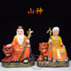 Mountain god father-in-law and mother-in-law land resin statue ornaments
