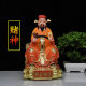 God of Gamblers Statue The King of Gamblers Will Win Every Bet Resin