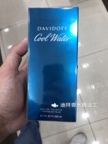 Davidoff Daviduff Cool Water Cold Water Men Perfume 125ml Light Fragrance