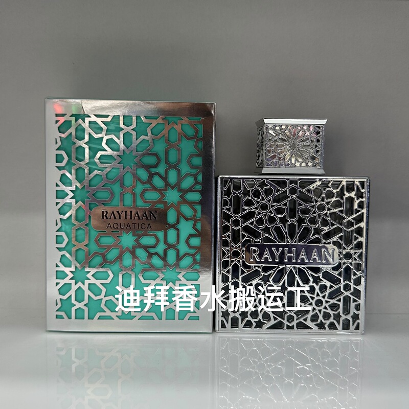 Rayhaan Aquatica New Perfume Edp 100ml