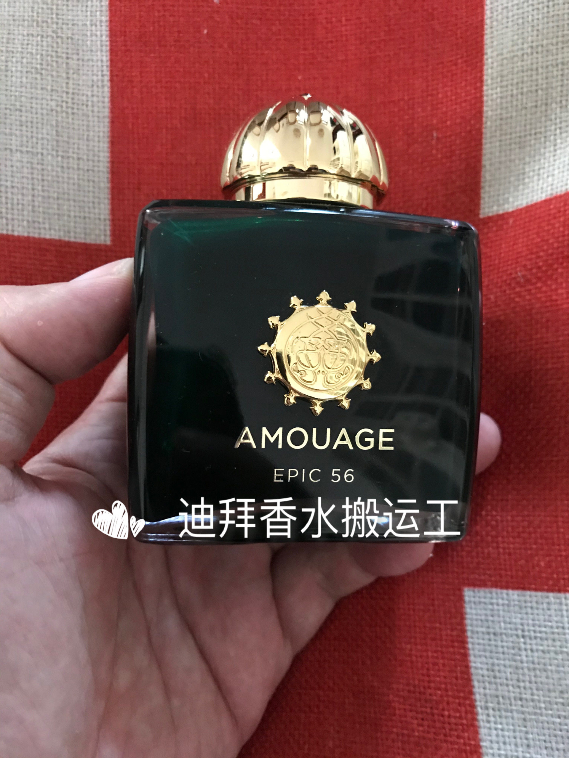 Amouage爱慕Epic 56 Parfum：谱写东方神秘之美的香水史诗_香水_淘宝美妆网