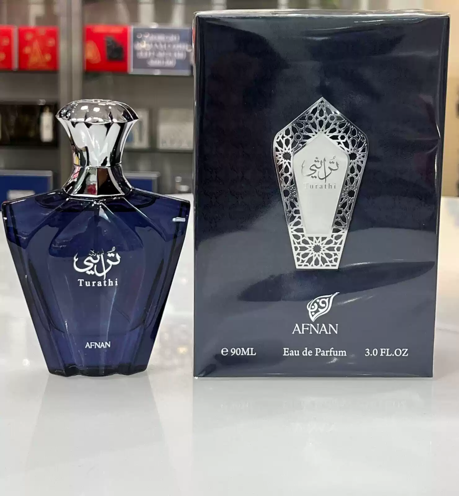 Afnan Perfumes阿夫南香水Turathi Blue 男士香水90ML 迪拜