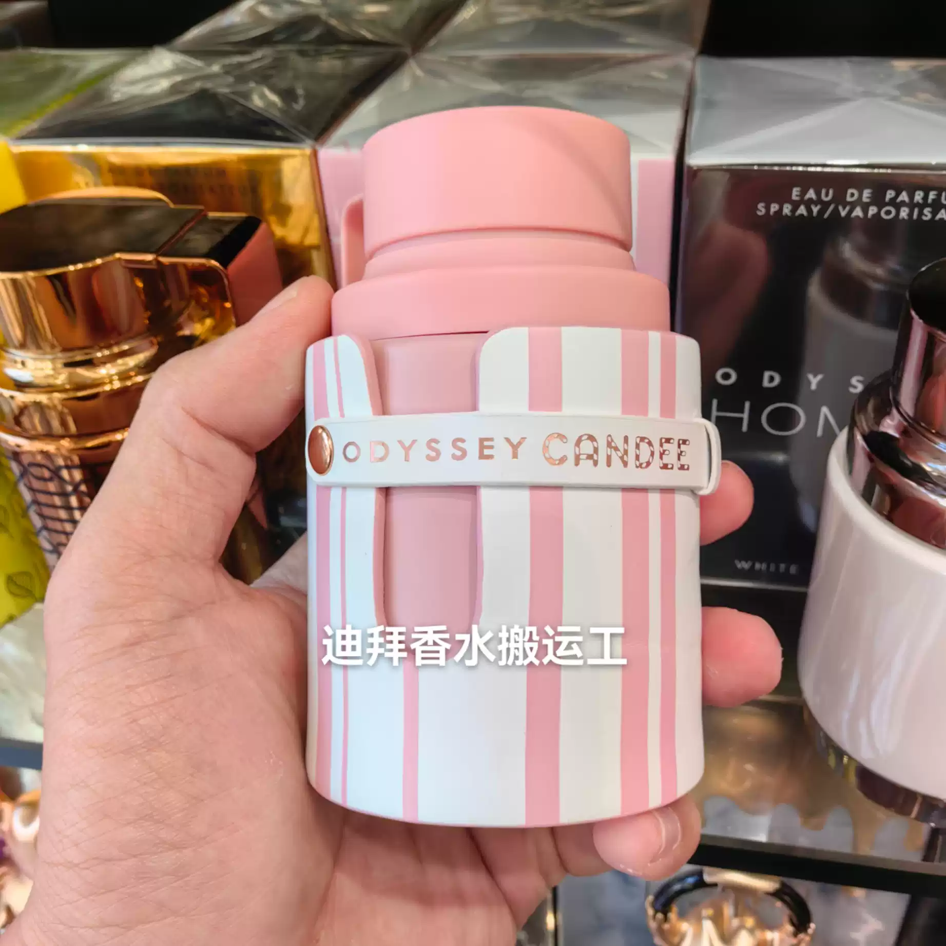 Armaf阿马夫Odyssey Candee 奥德赛糖果女士香水100ML新款-淘宝Taobao