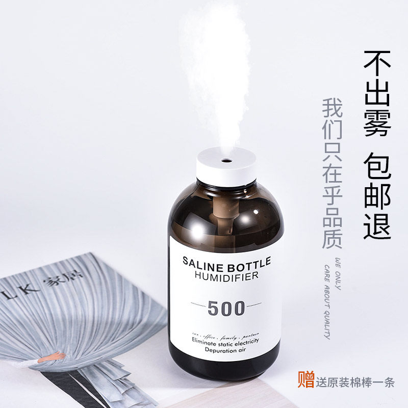 USB Car Humidifier Mini Household Mute Water Reinforcement Spray Small Aromatherapy Creative Gift Customized Logo