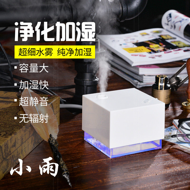Drizzle Water Cubic Mini Mute Humidifier On-board Office Creative Air Humidifiers Gift Order LOGO