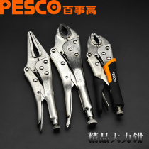 Large forceps multi-function pliers tool industrial grade round-mouth clamp flat head plastic handle flat sealing fixed pliers