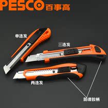 Fine art knife large art knife art knife blade paper cutter wallpaper knife with blade pencil sharpener