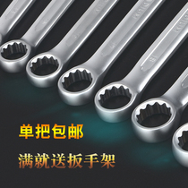 Plum blossom opening double-end dual-purpose wrench chrome vanadium steel car repair hardware tool wrench set metric 6-32