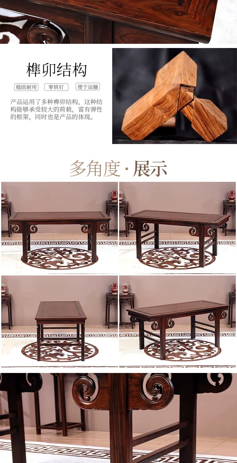 Gỗ gụ đồ gỗ Đông Phi sơn gỗ Trung Quốc rắn gỗ bàn cổ bàn bàn sơn thư pháp bàn thư pháp - Bàn / Bàn bàn gỗ phòng khách