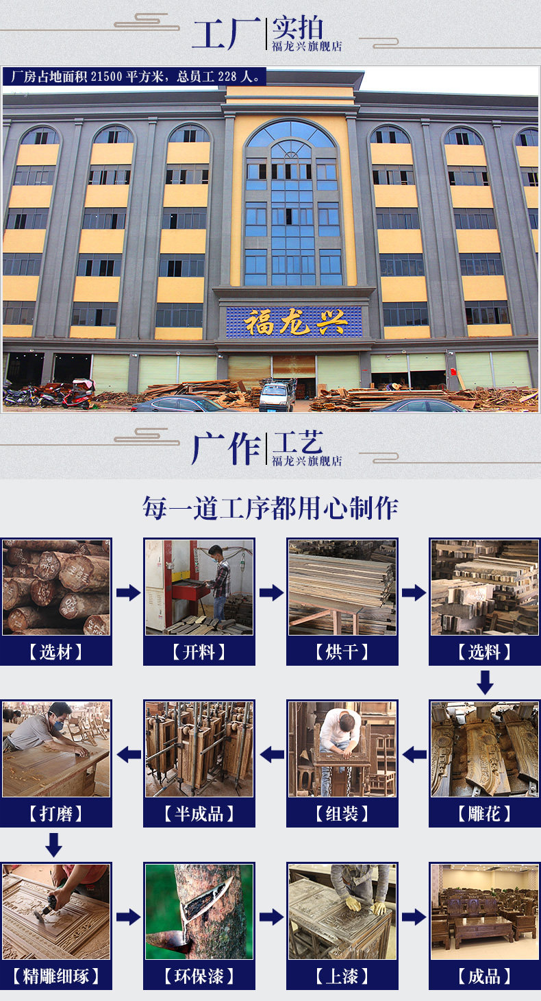 Tmall Luxury Desk Details_02.jpg