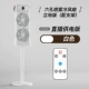 Напольный белый вариант источника питания с прямым подключением через USB-порт