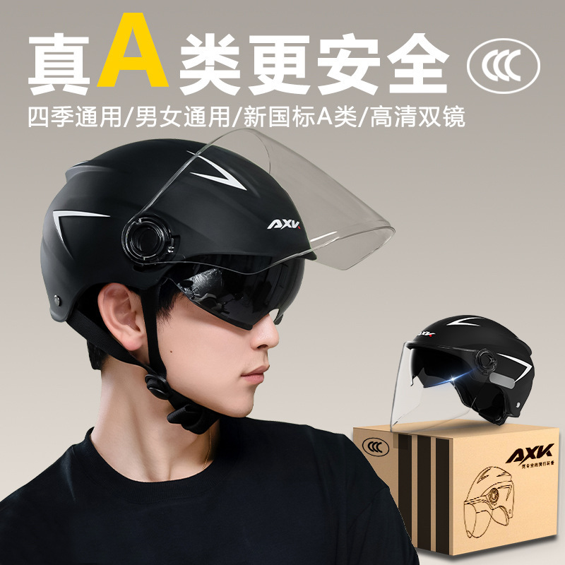 3C Certified New National Standard Electric Motorcycle Helmet for Men, Summer Sun Protection Dual Visor, Women's Safety Helmet, Suitable for All Seasons
