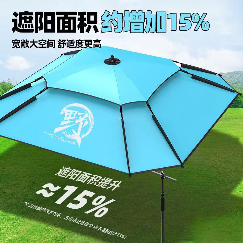 Fishing Umbrella, Special Fishing Umbrella for Wild Fishing, Sunshade Umbrella, Rainproof and Sunproof Tent Umbrella, 2025 New Model Outdoor Cane Umbrella