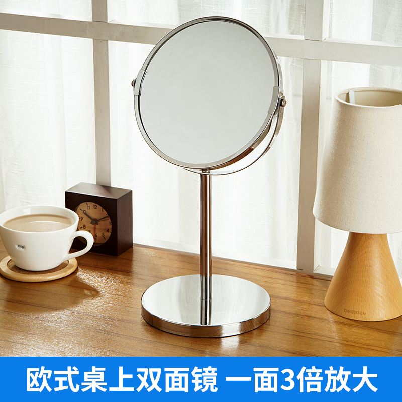 ORZ European style vanity mirror desktop bedroom dorm mirror desktop HD double-sided magnifying mirror princess mirror