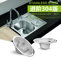 orz 304 stainless steel sewer filter Kitchen sink sink filter Bathroom hair anti-blocking floor drain
