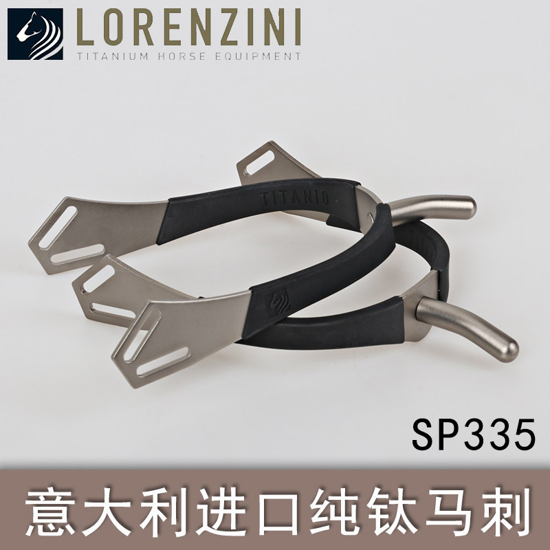 LORENZINI Italy imported spurs British equestrian obstacle spurs professional equestrian titanium spurs qi shi
