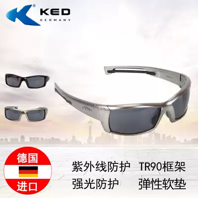 German KED equestrian glasses equestrian windproof glasses professional riding glasses equestrian equipment equestrian equipment