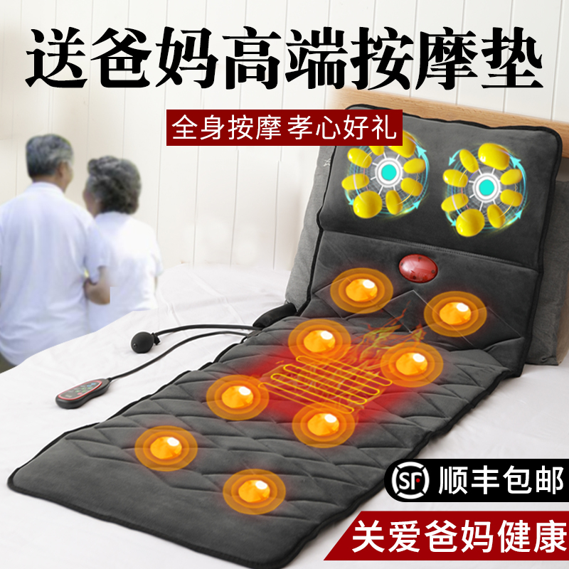 Mom's birthday gift is practical to send father's father to mother's elder parents old man 50 years old 60