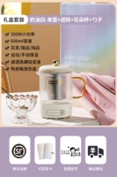 Кремовая белая чашка для здоровья+фильтр+цветочный чашка+ложка