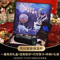 Клар Джентльмен Black+у оленя есть подарочная коробка