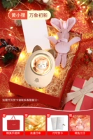 Huang Xiaojiao+красная роскошная подарочная коробка