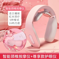 [Мгновенные сердца] Розовое уважение+умный массажный инструмент для шейки матки+роскошная подарочная коробка