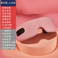 Розовый стиль роскоши [Бесплатная гравировка четырехдушная горячая -привязанная к Bluetooth Music -Micro -частота вибрация]