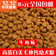 Thức ăn cho chó số lượng lớn 5 kg vận chuyển Bomei VIP Teddy Satsuma Lông vàng làm đẹp lông chó con canxi thực phẩm nói chung