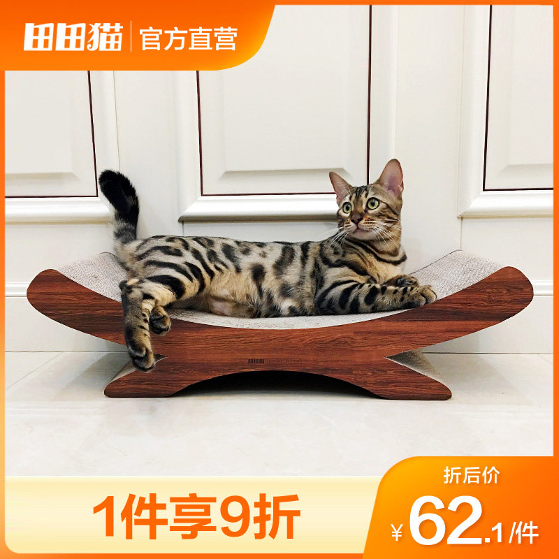 Tian Tian Cat Wood Grain Corrugated Paper Large Fat Cat Cat Grabbing Board Cat Grinding Claw Cat Sofa Abrasion Resistant Cat Toy Cat Goods
