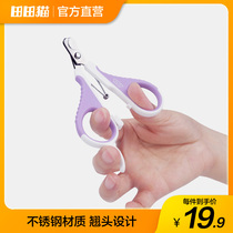  Tian Tian cat special elbow stainless steel durable nail clippers nail files nail scissors nail clippers pet cat supplies
