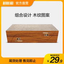  Tian Tian cat cartoon corrugated paper cat scratching board wear-resistant cat grinding claws Cat supplies young cat toys cat hair