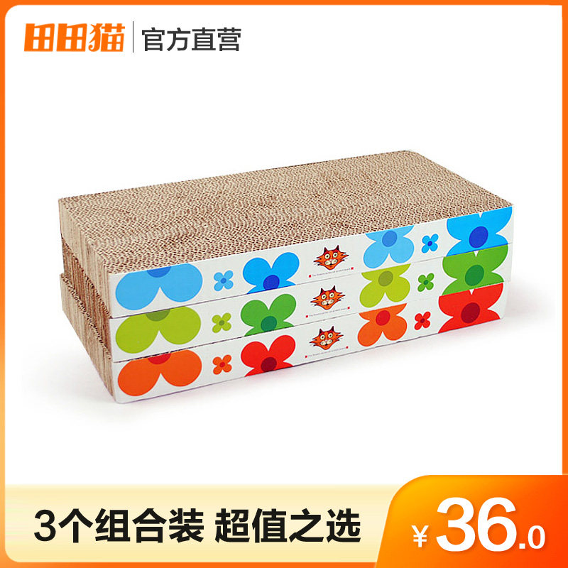 Tatada Cat Corrugated Paper Grab-resistant to wear-resistant tablet plate cat grinding cat toy cat