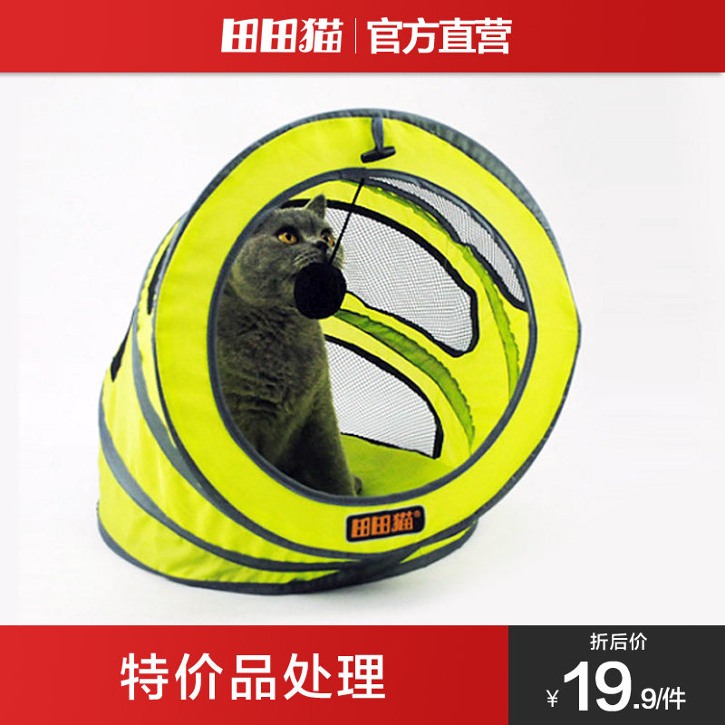 Tian Tian Cat Summer Style breathable mesh Variable-shaped folding closed Cat Nest Cat Tent Cat Toy Cat Supplies Special Price