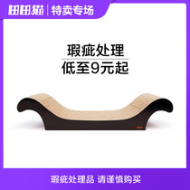  (Defect treatment color random)Corrugated paper cat scratching board Cat sand hair Diverse styles Cat toys Cat supplies