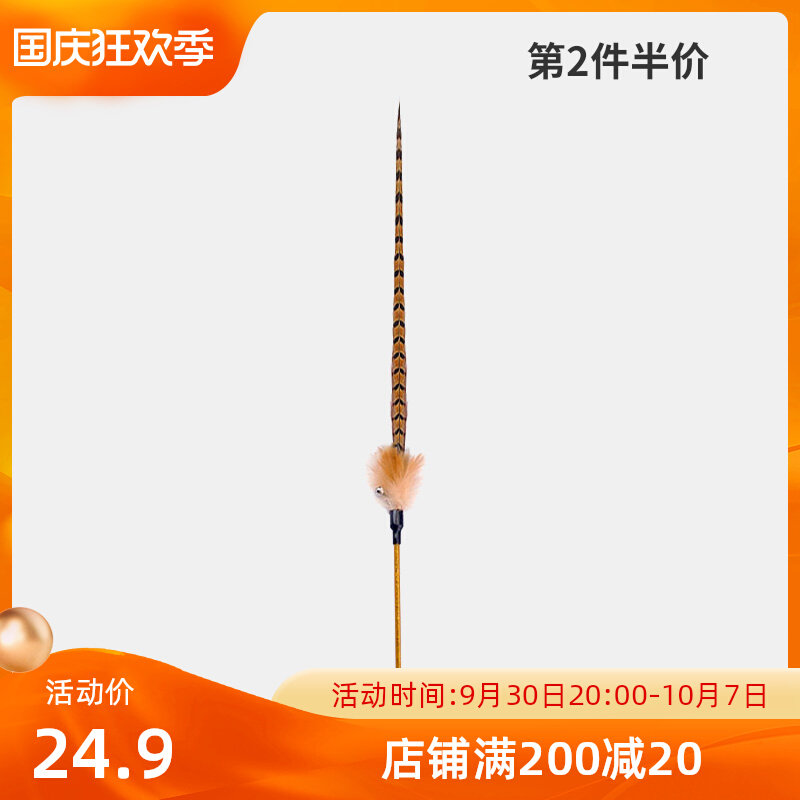 Tiantian cat feather long rod resistant to biting molar bell self-healing game-level funny cat stick kitten toy cat supplies
