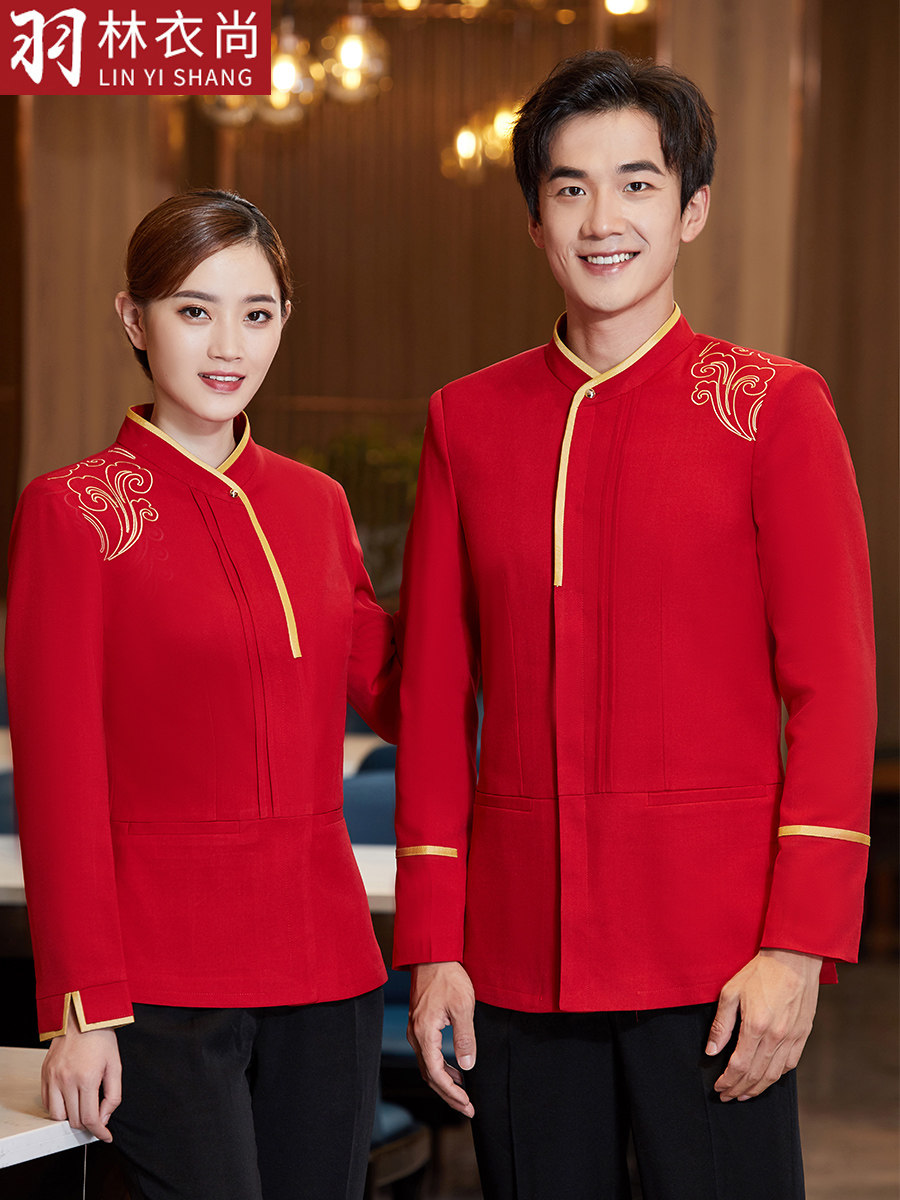 Hotel waiter work clothes long sleeve autumn and winter clothes for women Chinese catering hot pot hotel teahouse uniform for men short sleeve