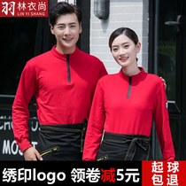 Catering hot pot shop waiter overalls long-sleeved autumn and winter clothes supermarket fast food milk tea shop plus velvet sweater custom black