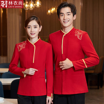 Hotel waiter overalls long-sleeved autumn and winter clothes female Chinese catering hot pot restaurant teahouse uniform male short-sleeved