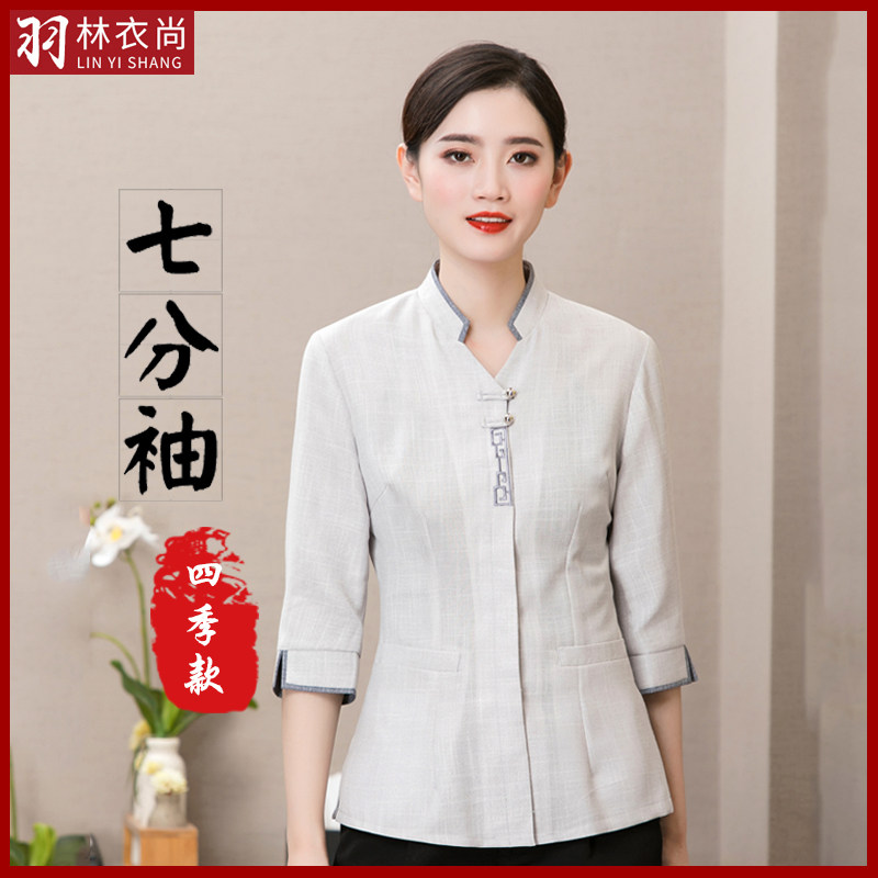 Hospital cleaning work clothes long-sleeved women's hotel housekeeping PA community property cleaning aunt seven-quarter sleeve clothing customization