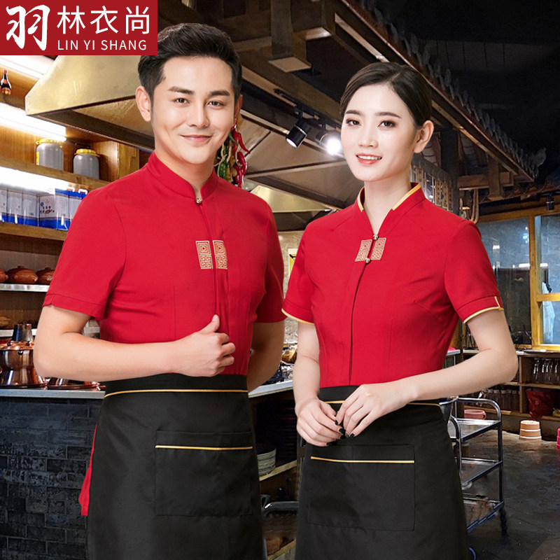Hotel Catering Attendant Working Clothes Short Sleeve Summer Clothing Women Fire Pot Shop Chinese Dining Dining Room Hotel Front Office Clothing