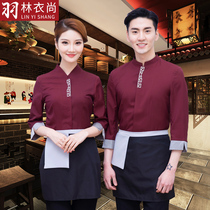 Hotel overalls Summer clothes female Chinese restaurant catering hot pot hotel lobby teahouse waiter overalls short sleeves